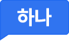 흥국화재 유병자암보험