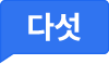 355유병자보험